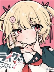 大西洋原著漫画封面