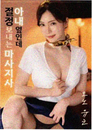 大西洋特别篇封面