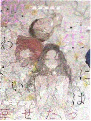 大西洋幕后纪实封面